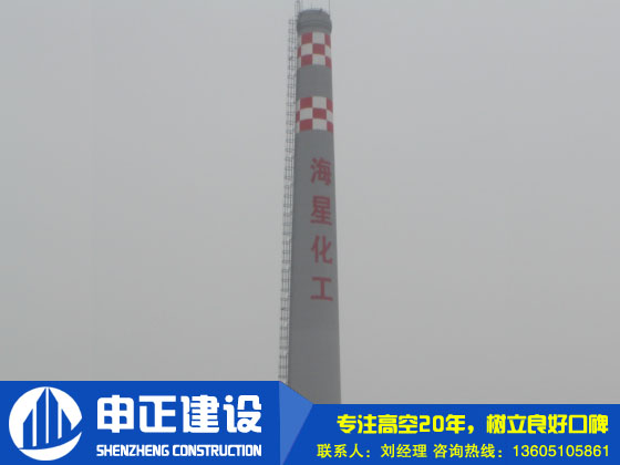 磚煙囪新建外壁抹灰是如何施工的，方案是什么？